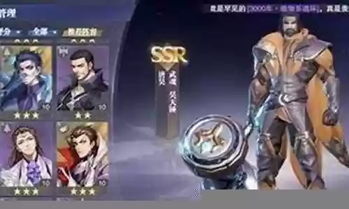 2022唐昊搭配什么阵容