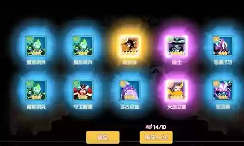 誓灵狗头阵容
