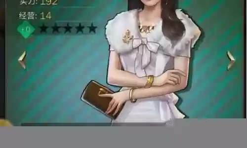 商道人才最强阵容插图