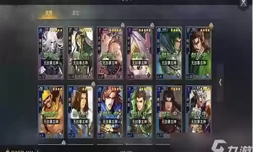 率土之滨二星阵容排行插图