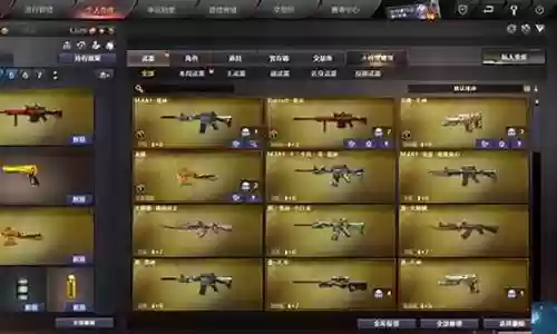 火线精英便宜的4星武器插图