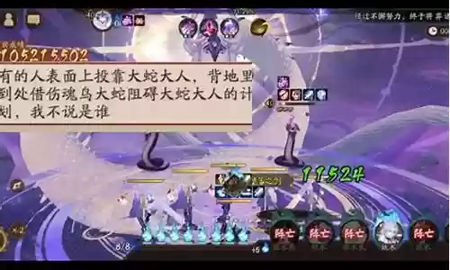 终焉降临审判阵容插图