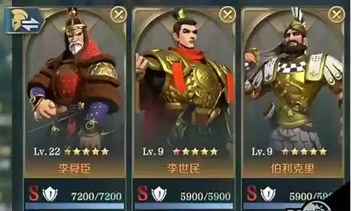 文明与征服防守队阵容插图