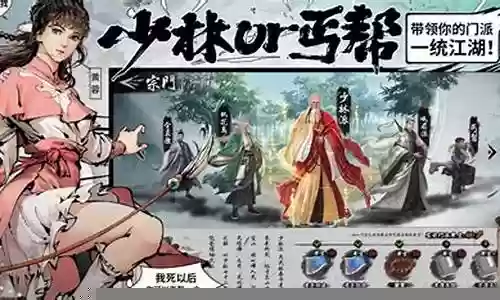 新射雕郭靖杨过阵容插图