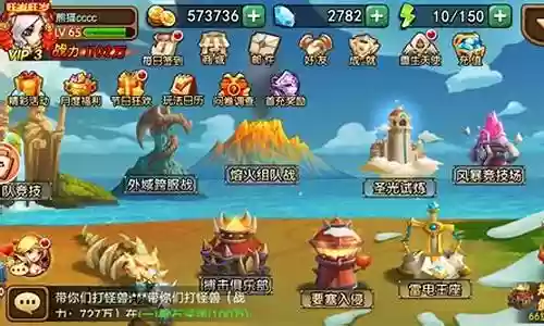 口袋兽人攻略守望插图