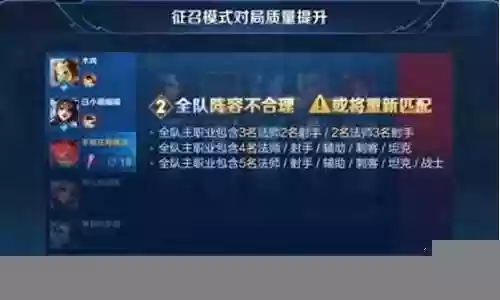 法师夺冠阵容搭配图片高清