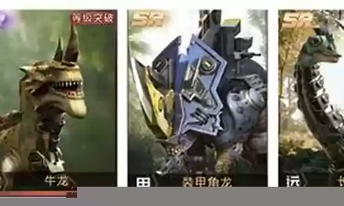 巨兽战场平民后期阵容搭配