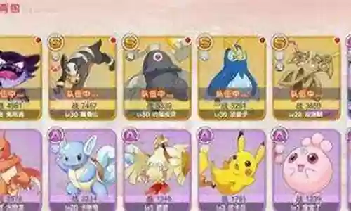 神奇宝贝起源 阵容大全插图