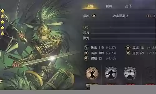 率土之滨手游赵云搭配阵容插图
