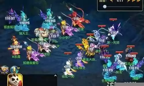 神武辅助技能最高插图