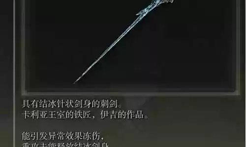 自用精选的剑类武器整合包插图