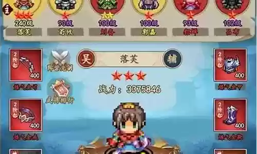 猛将争霸马超阵容怎么搭配