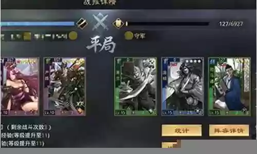 率土之滨新手无敌阵容搭配