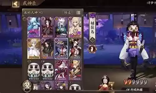 神沙应该怎么搭配阵容