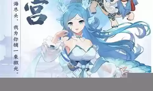 长安幻想龙宫宠物阵容搭配