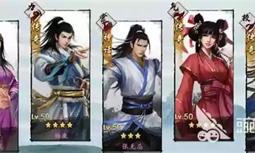 新射雕 达摩 阵容推荐插图