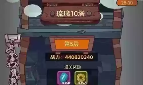 咸鱼之王战斗过关阵容搭配