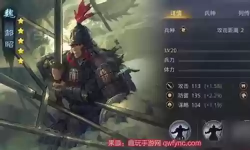 率土之滨需要几套阵容兵书插图