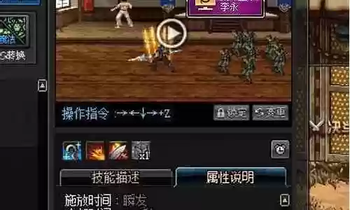 光枪技能点2觉插图