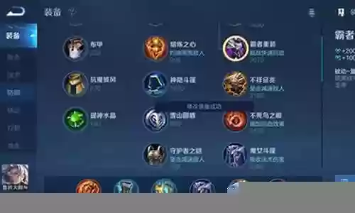 王者荣耀小弹弓流阵容搭配