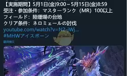 怪物猎人世界更新哪些武器削弱