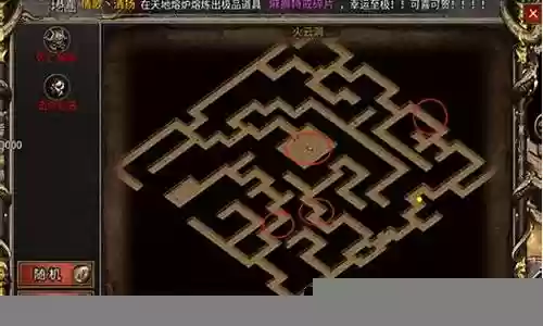 抢boss爆装备的手游插图