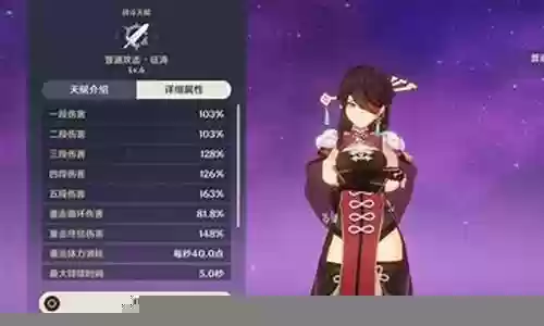 北斗主c阵容天赋搭配最新