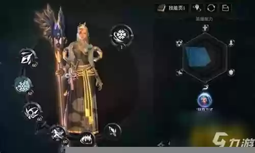 拉结尔法师天赋与技能选择