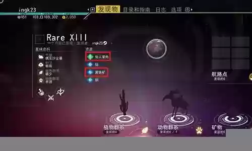 天国拯救技能点bug