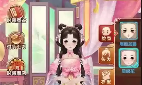 熹妃q传高级装备碎片兑换