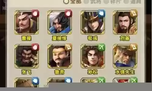 全民主公2最强阵容搭配