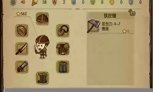 贪婪洞窟法师最终装备