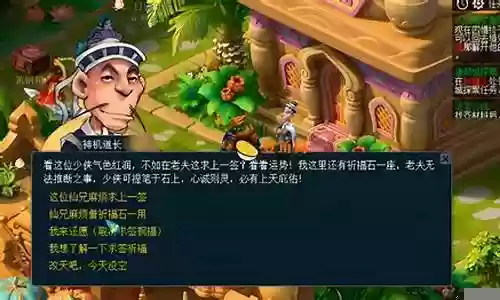 梦幻西游85剧情怪有多少血量