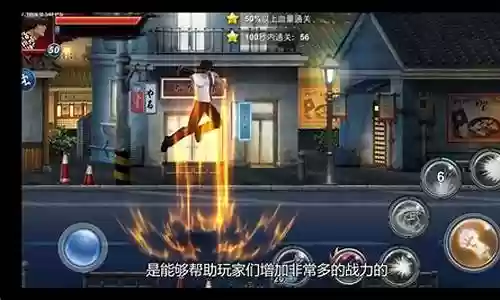 死神归来手游阵容搭配图