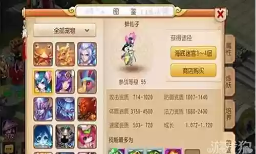 梦幻西游手游65级可以带