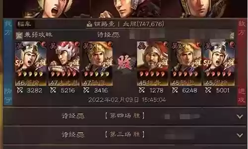 肉弓阵容搭配适合什么武将