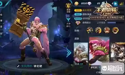 钟无艳被动技能削弱8秒插图