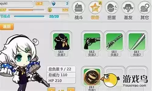 崩坏2强化武器技能吗