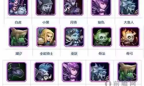 刀塔传奇女王阵容搭配