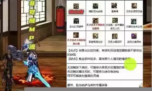 剑神110级最强搭配阵容
