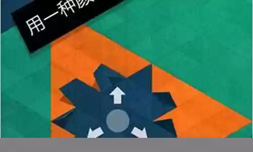 kami2旅途攻略