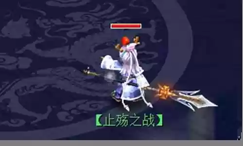 梦幻西游 龙太子迭代