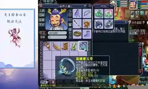 梦幻西游转刚买的号可以转区吗