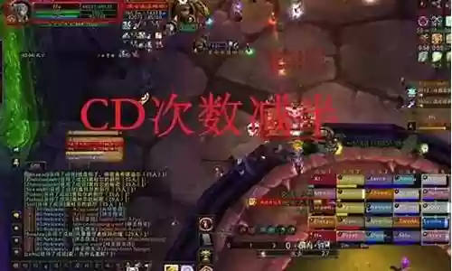 魔兽世界公共cd技能绑定宏插图