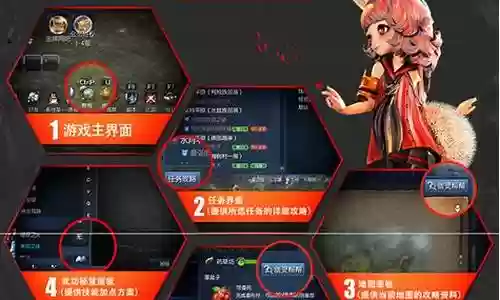 剑灵帮帮查看角色装备插图
