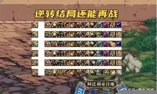 暗枪逆转神话搭配什么阵容插图