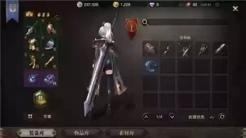 猎魂觉醒哪种武器最好看插图1