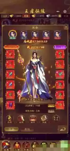 征途笛的技能插图1