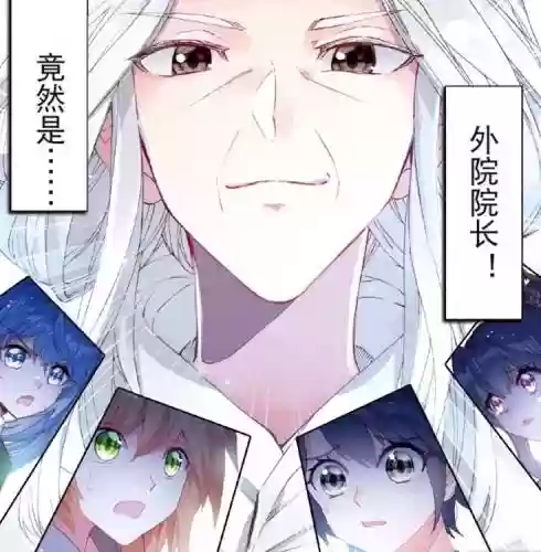 蔡月儿阵容插图1