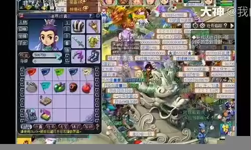 梦幻西游贫民玩什么职业插图